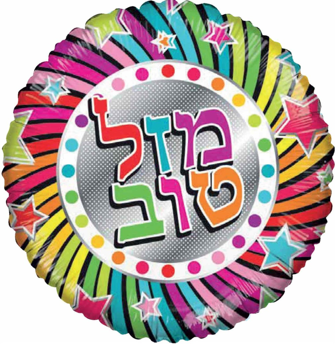 Rainbow Mazel Tov Helium Balloon