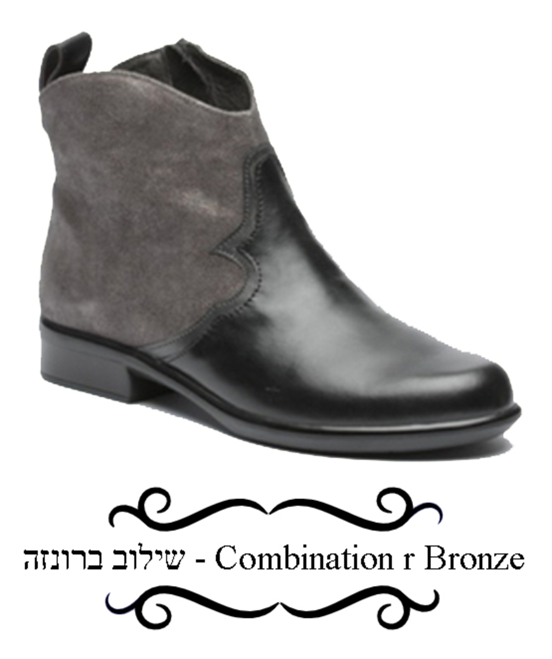 Siroco - Teva Naot Boots - Women