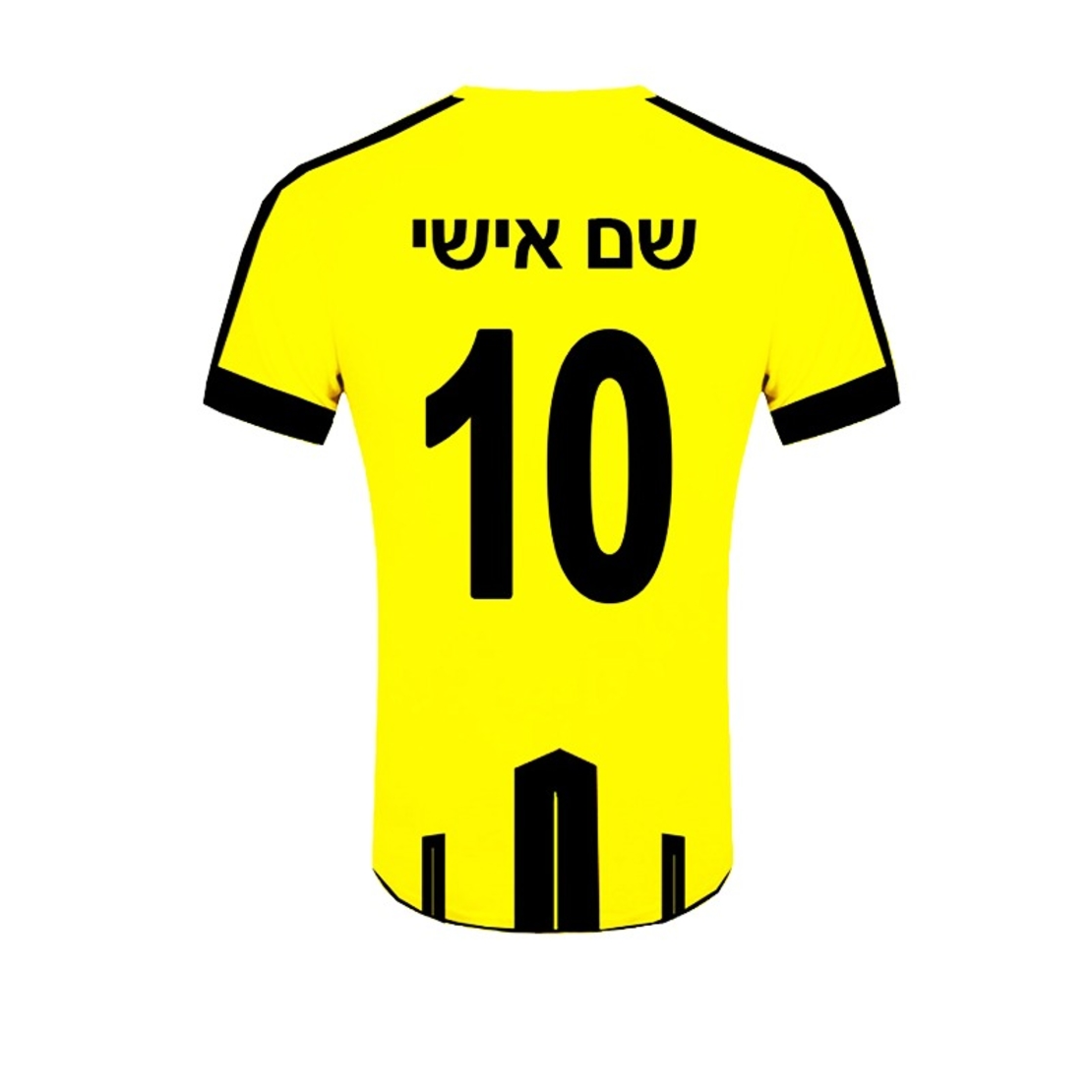 חולצת משחק ביתר ירושלים צהובה