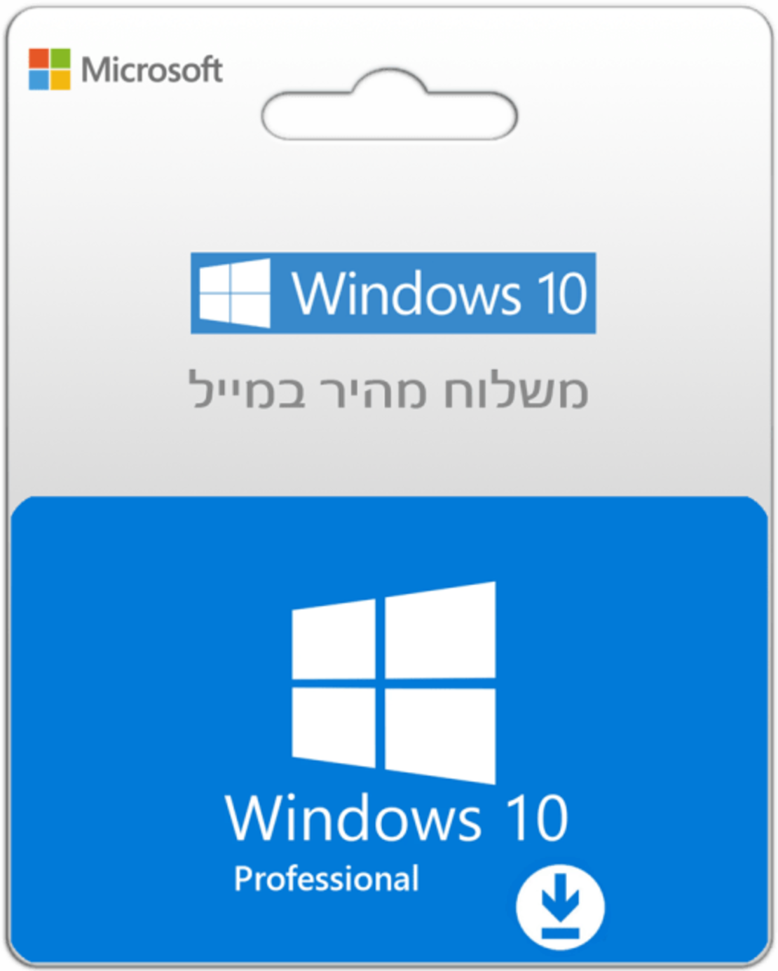Microsoft Windows 10 Pro Retail קוד דיגיטלי