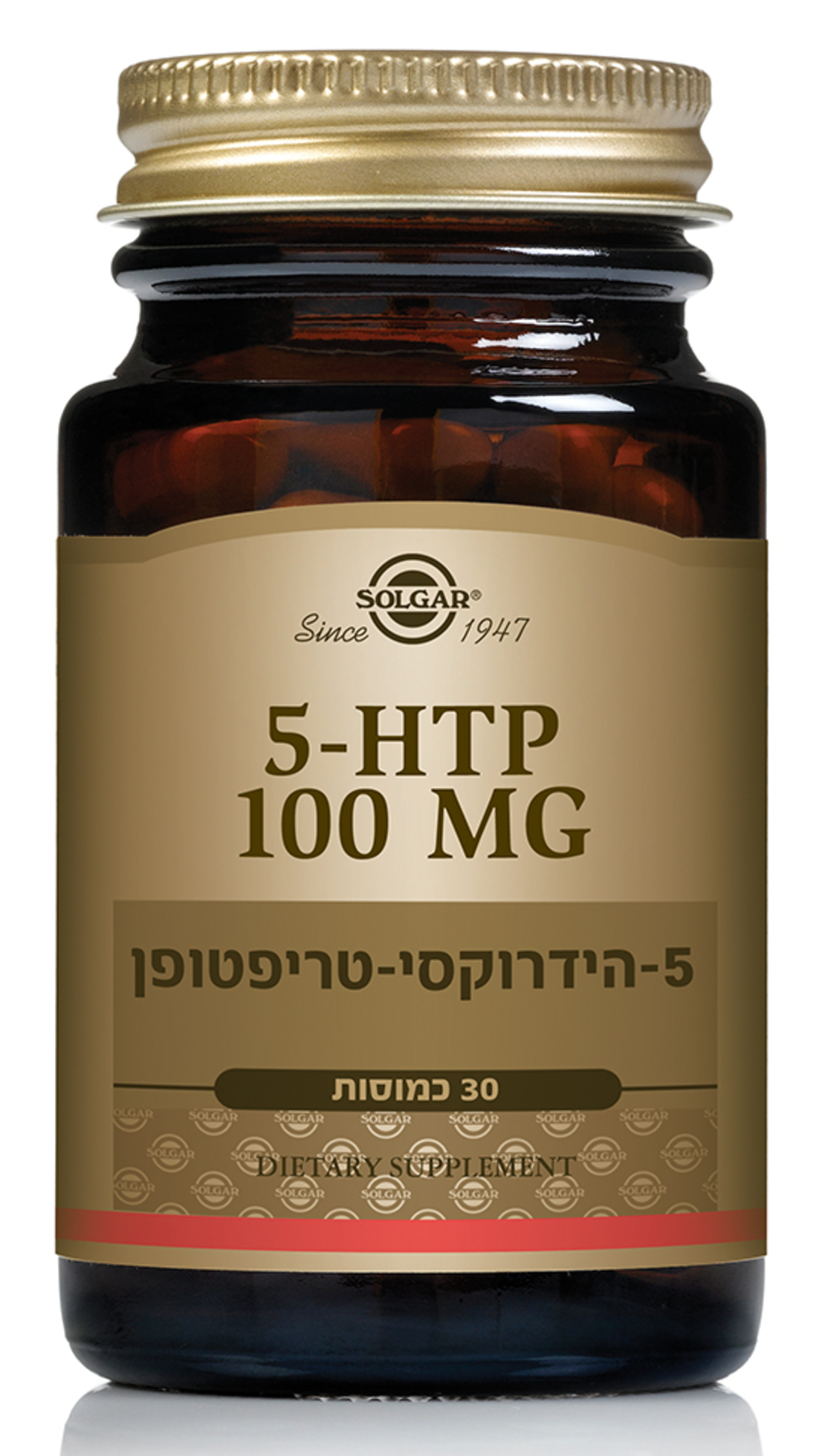 30 כמוסות 5-HTP 100 mg