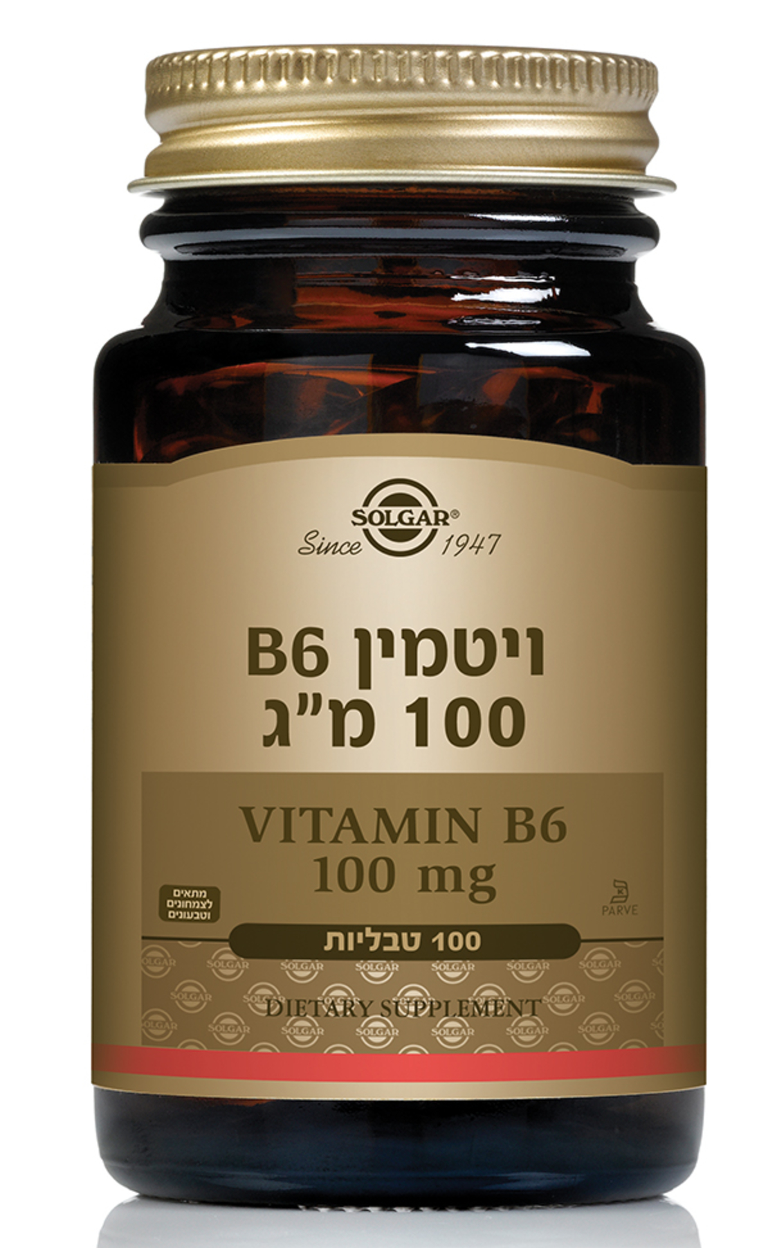 ויטמין B6 סולגאר 100 טבליות