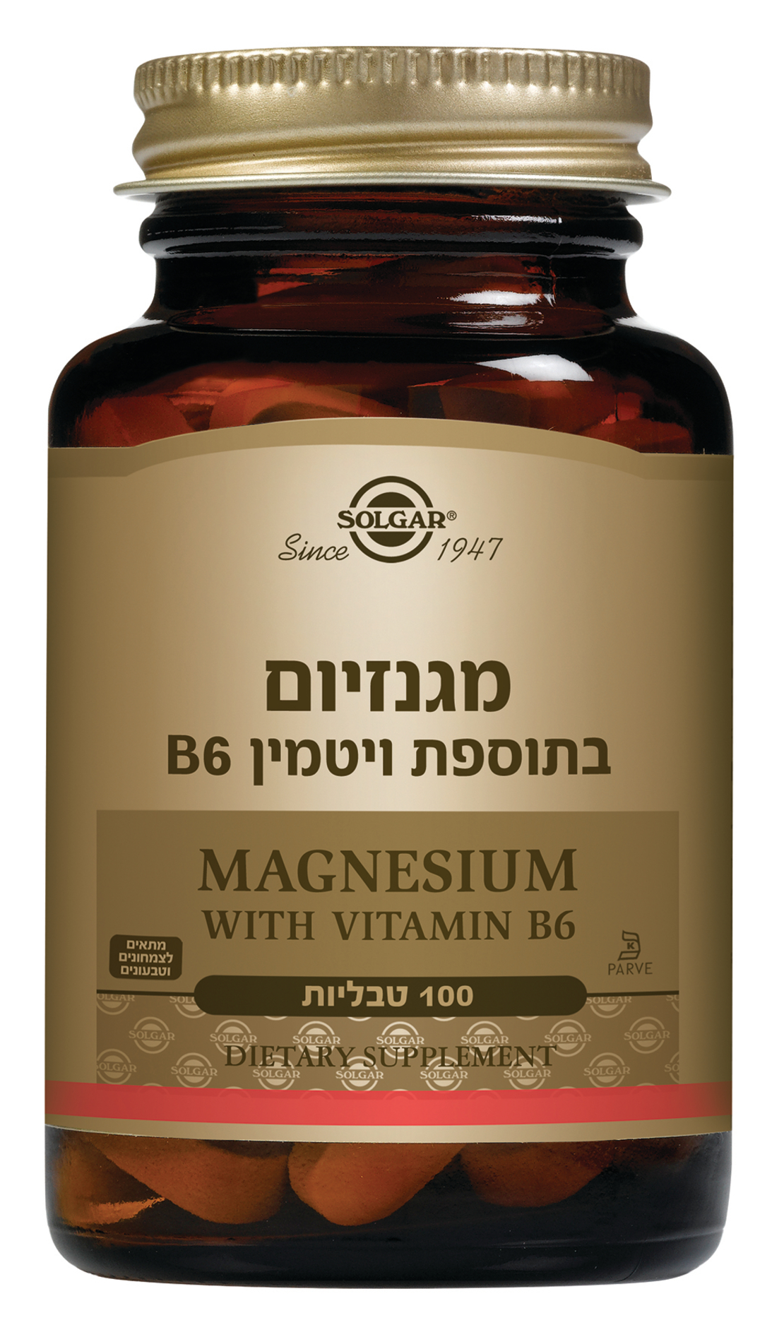 מגנזיום בתוספת ויטמין B6 סולגאר 100 טבליות