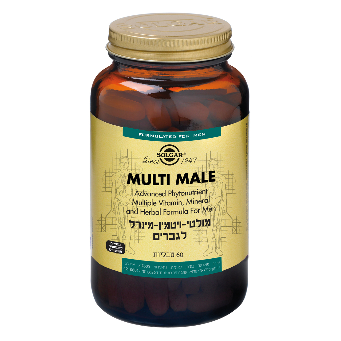 מולטי ויטמין מינרל לגברים 60 טבליות
