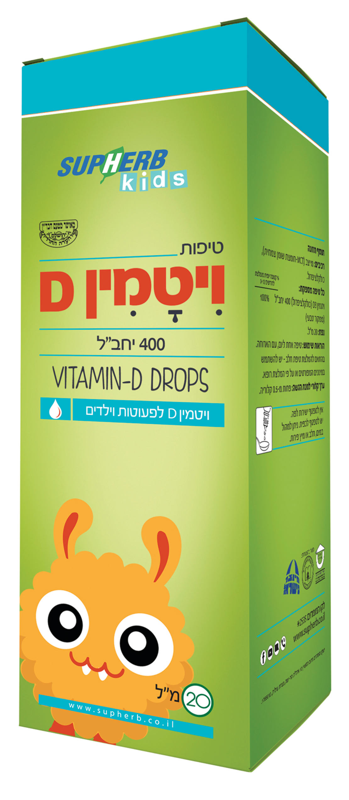טיפות ויטמין D400 לילדים בד