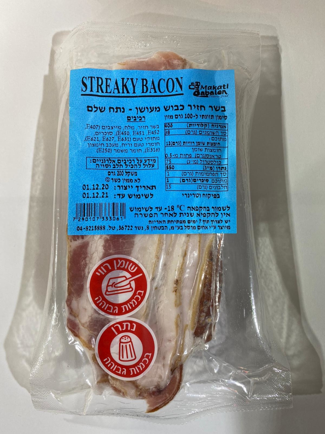 Streaky Bacon 200g