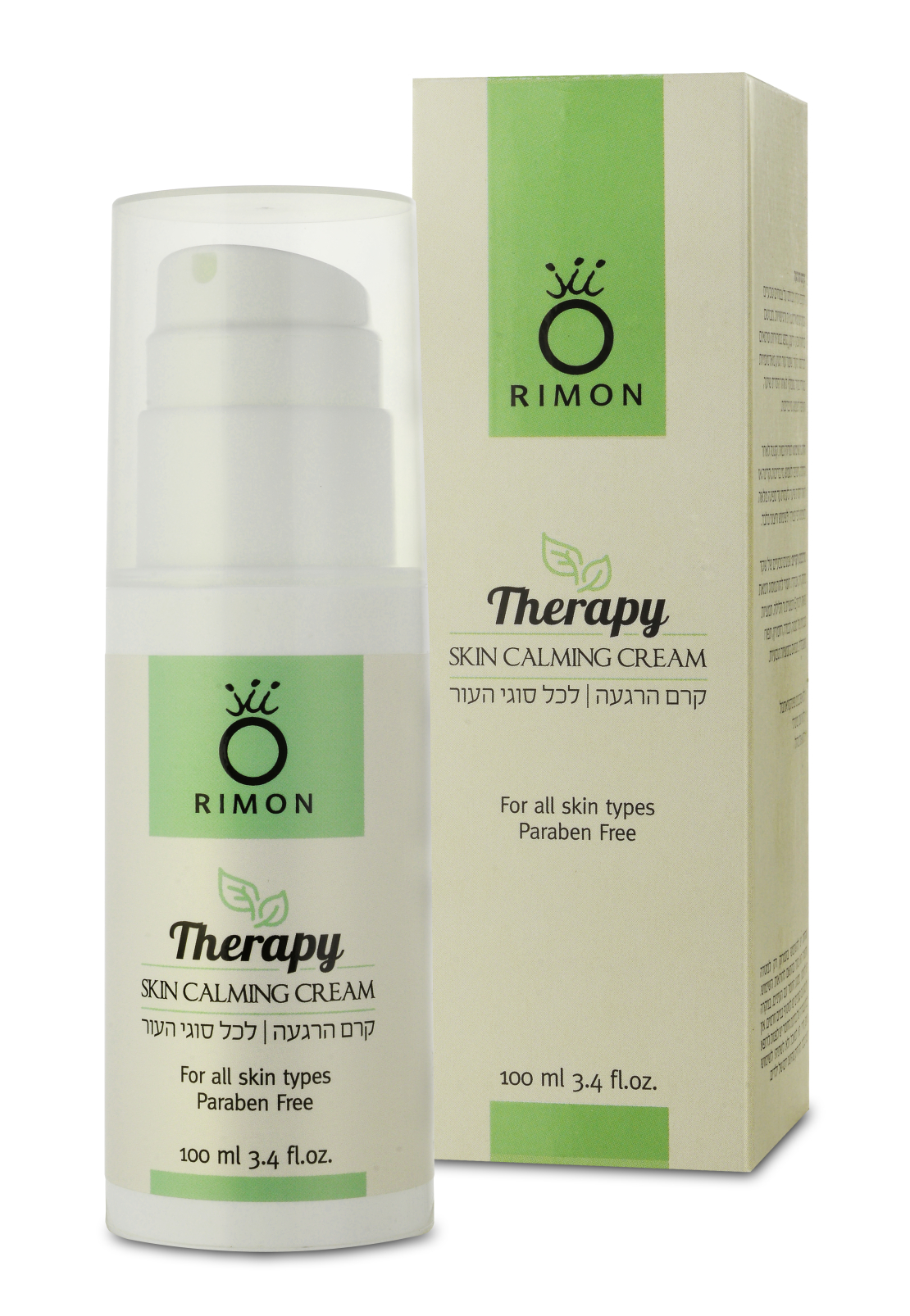 Therapy- skin calming cream