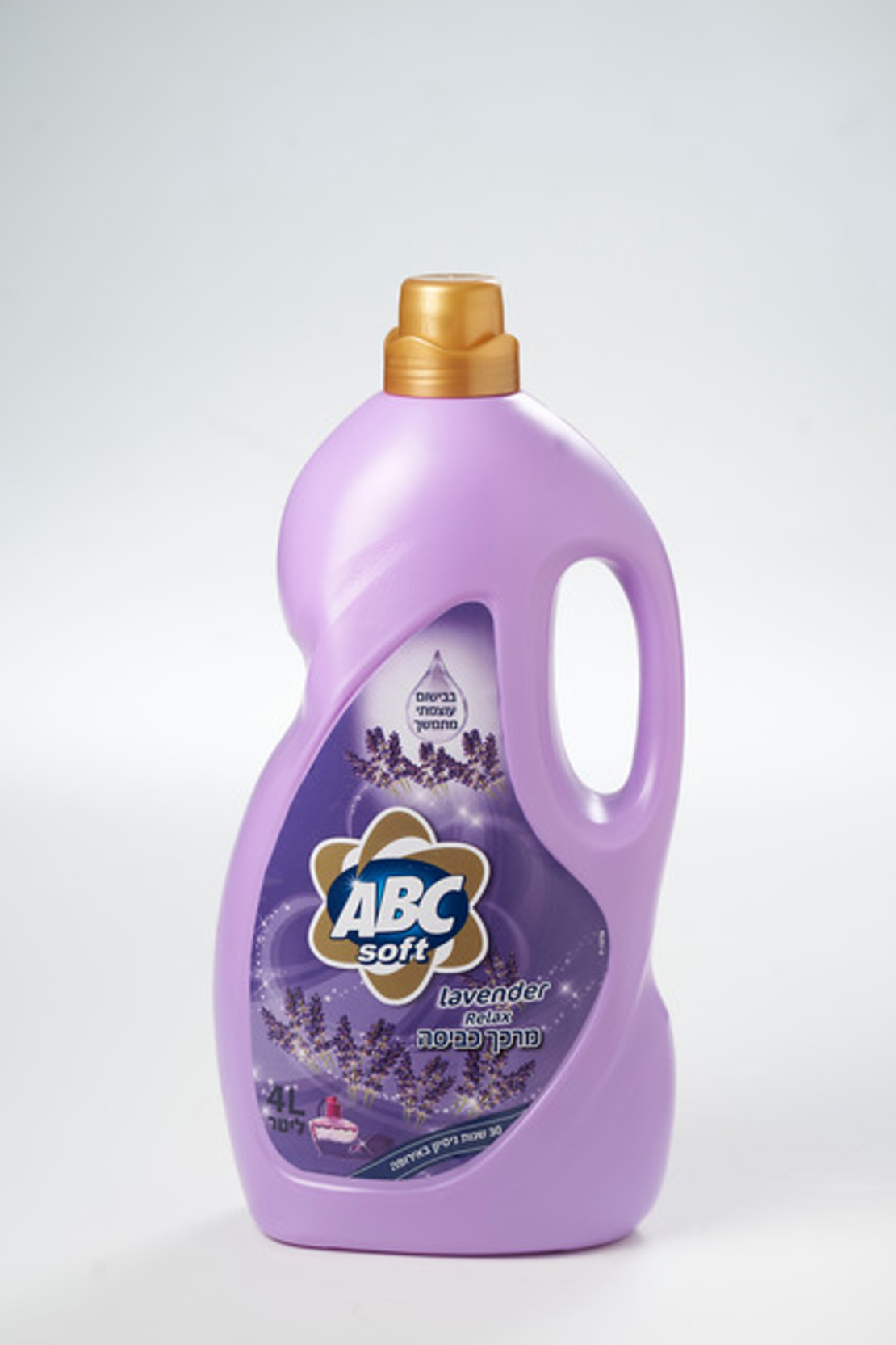מרכך כביסה - ABC -  Lavender