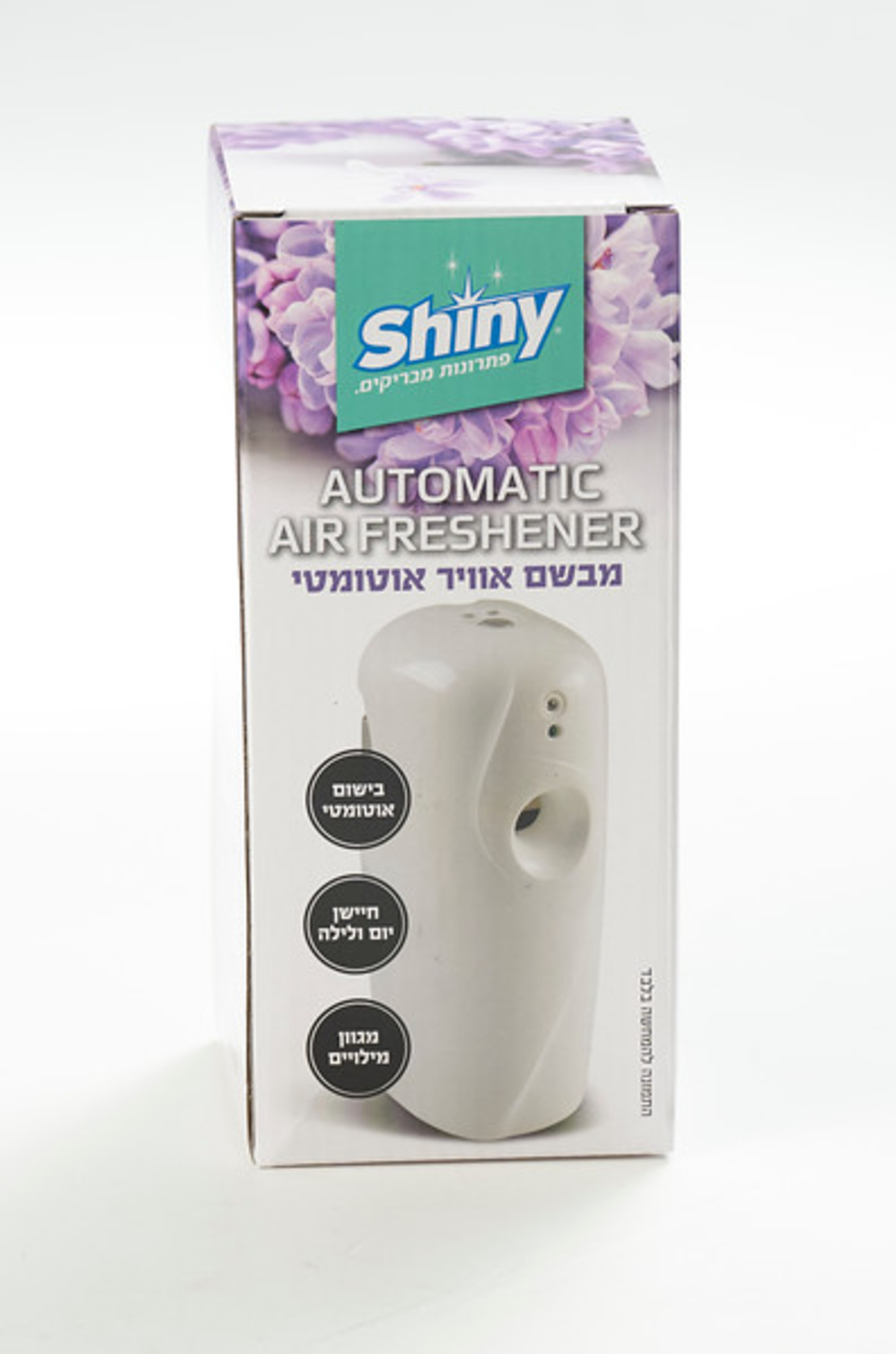 מתקן למבשם אוויר אוטומטי - Shiny