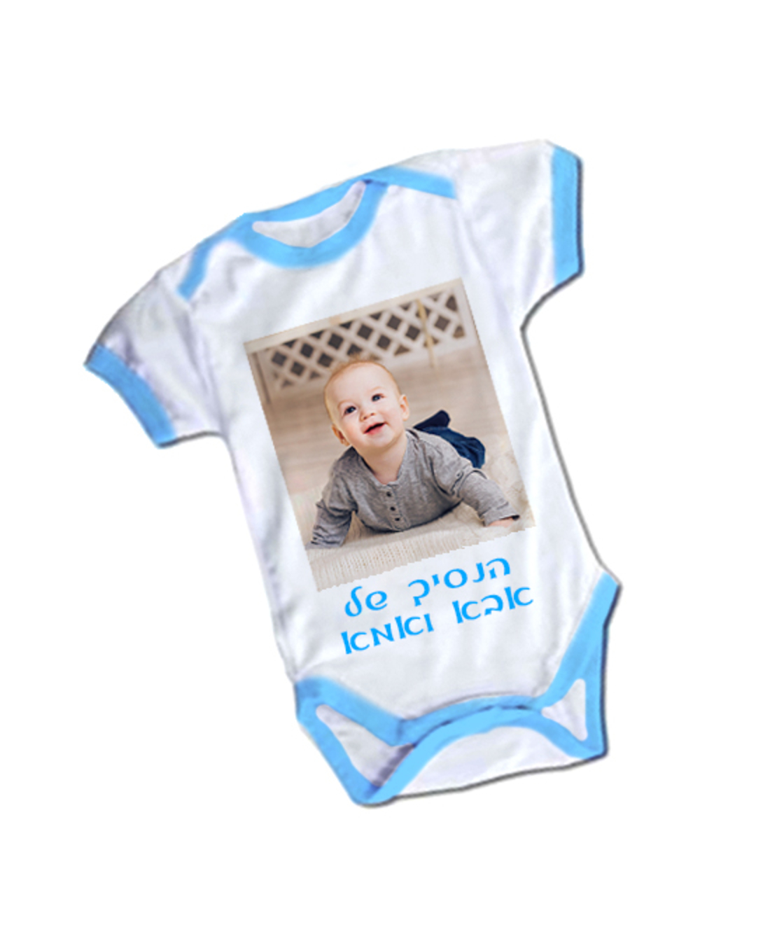 הדפסה על בגד גוף לתינוק פס תכלת