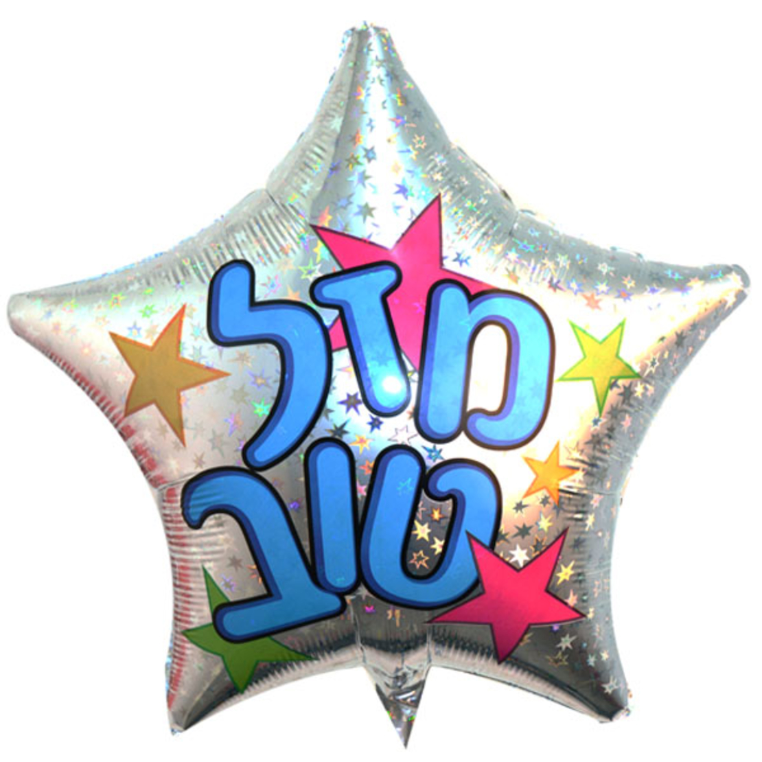 Mazel Tov Silver Star-Shaped Helium Balloon