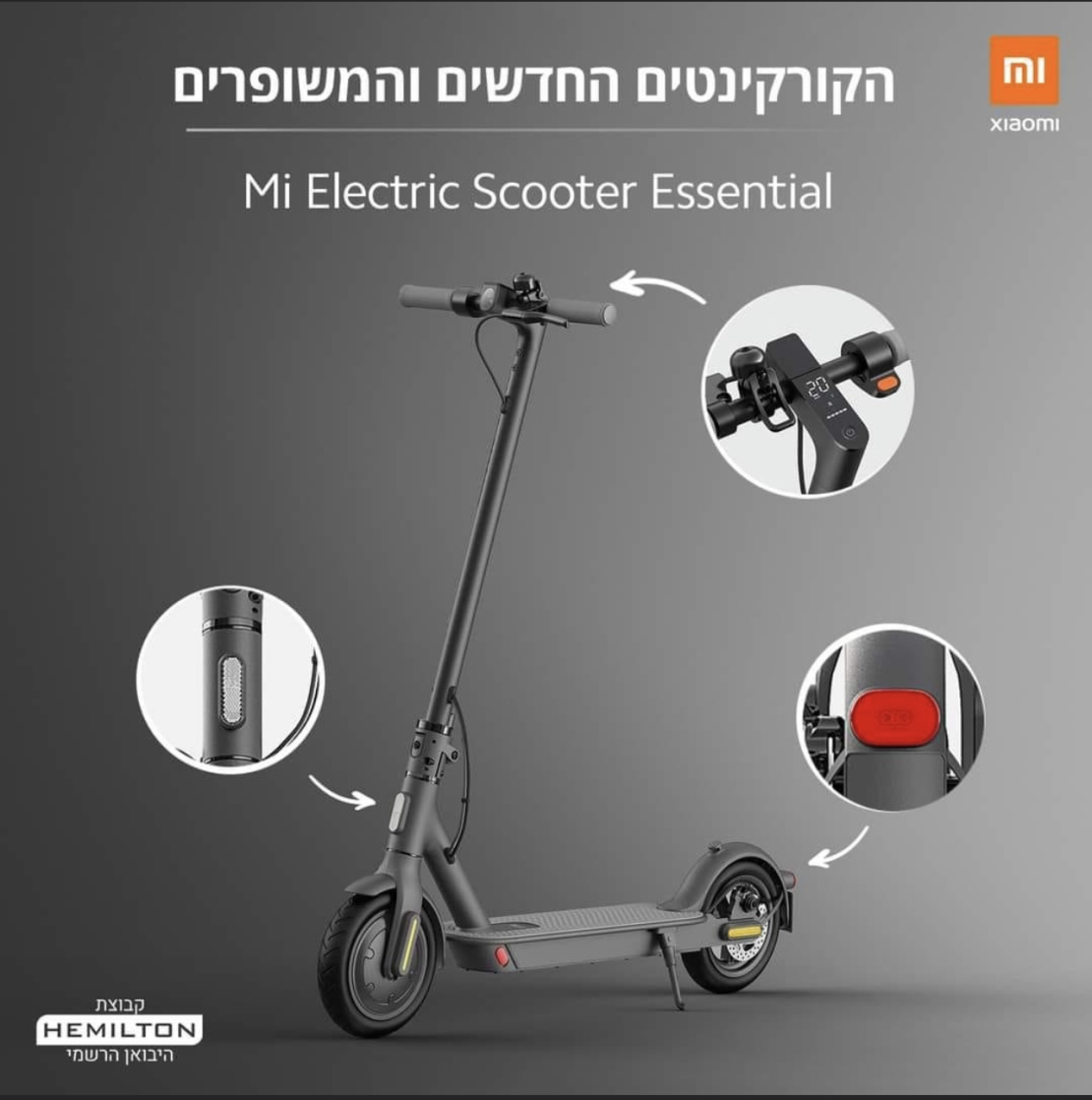 קורקינט חשמלי 1S דגם Mi Electric Scooter 1S