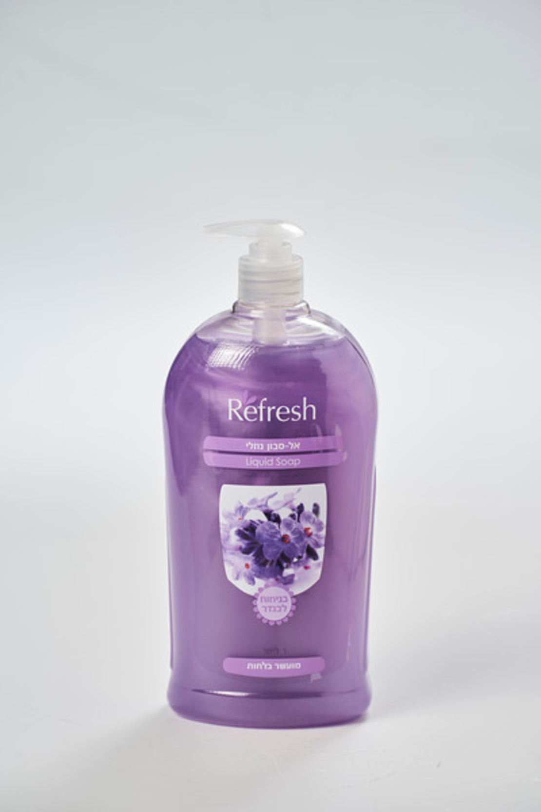 אל-סבון נוזלי במגוון ניחוחות - Refresh