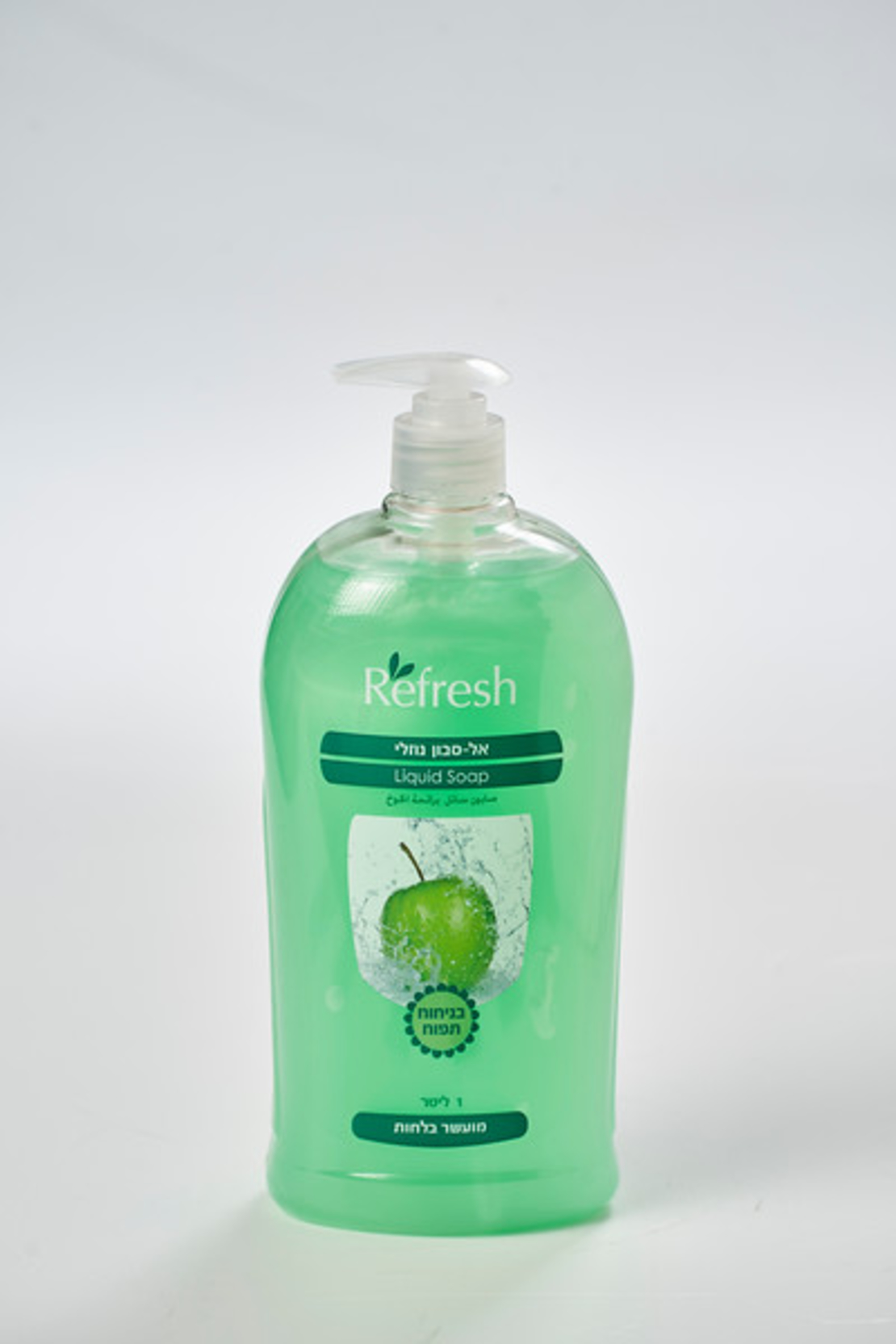 אל-סבון נוזלי במגוון ניחוחות - Refresh