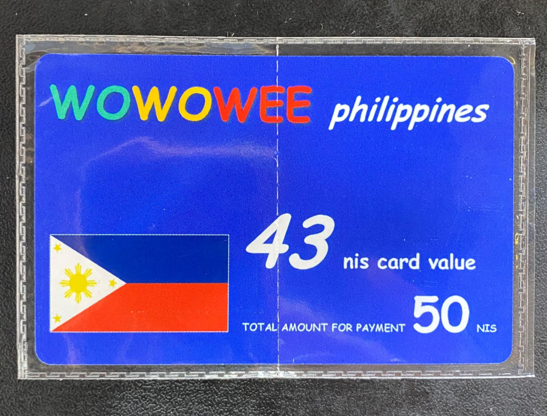 Wowowee - Philippines 43nis Card Value