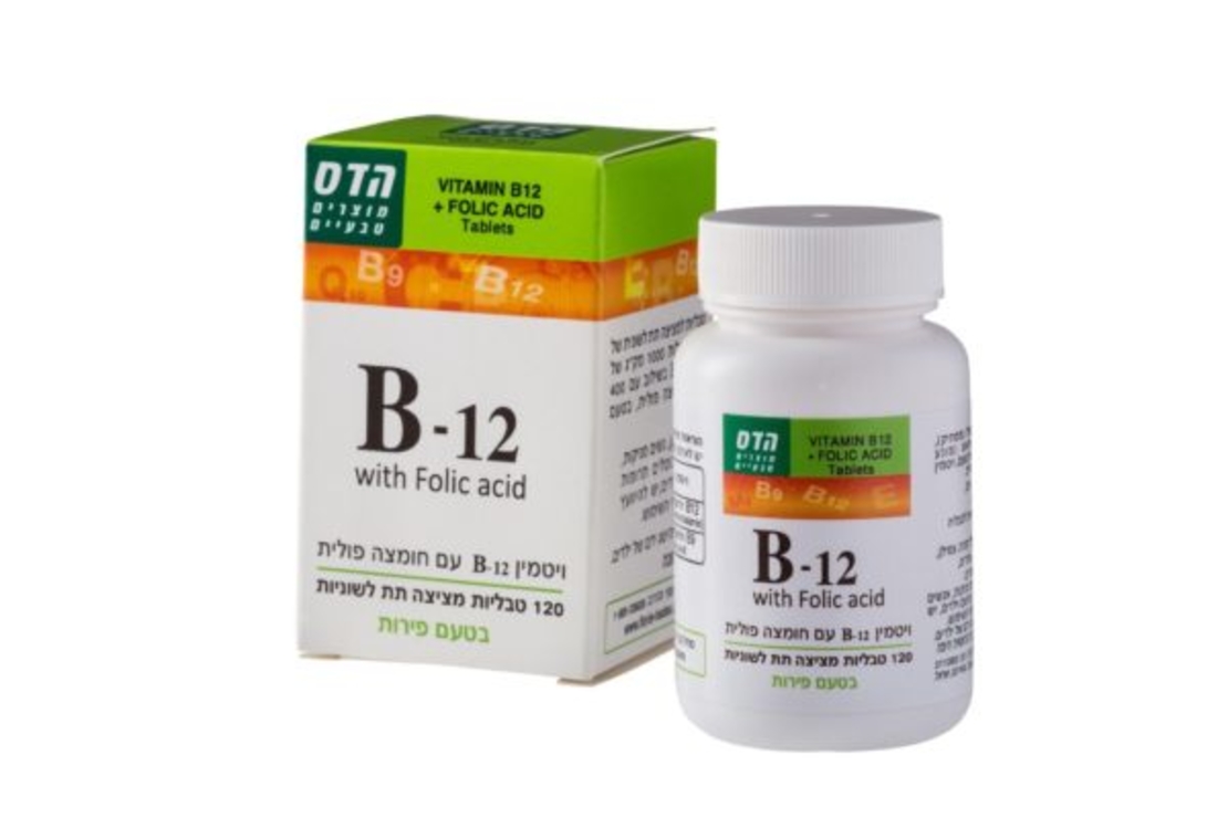 ויטמין B12 עם חומצה פולית