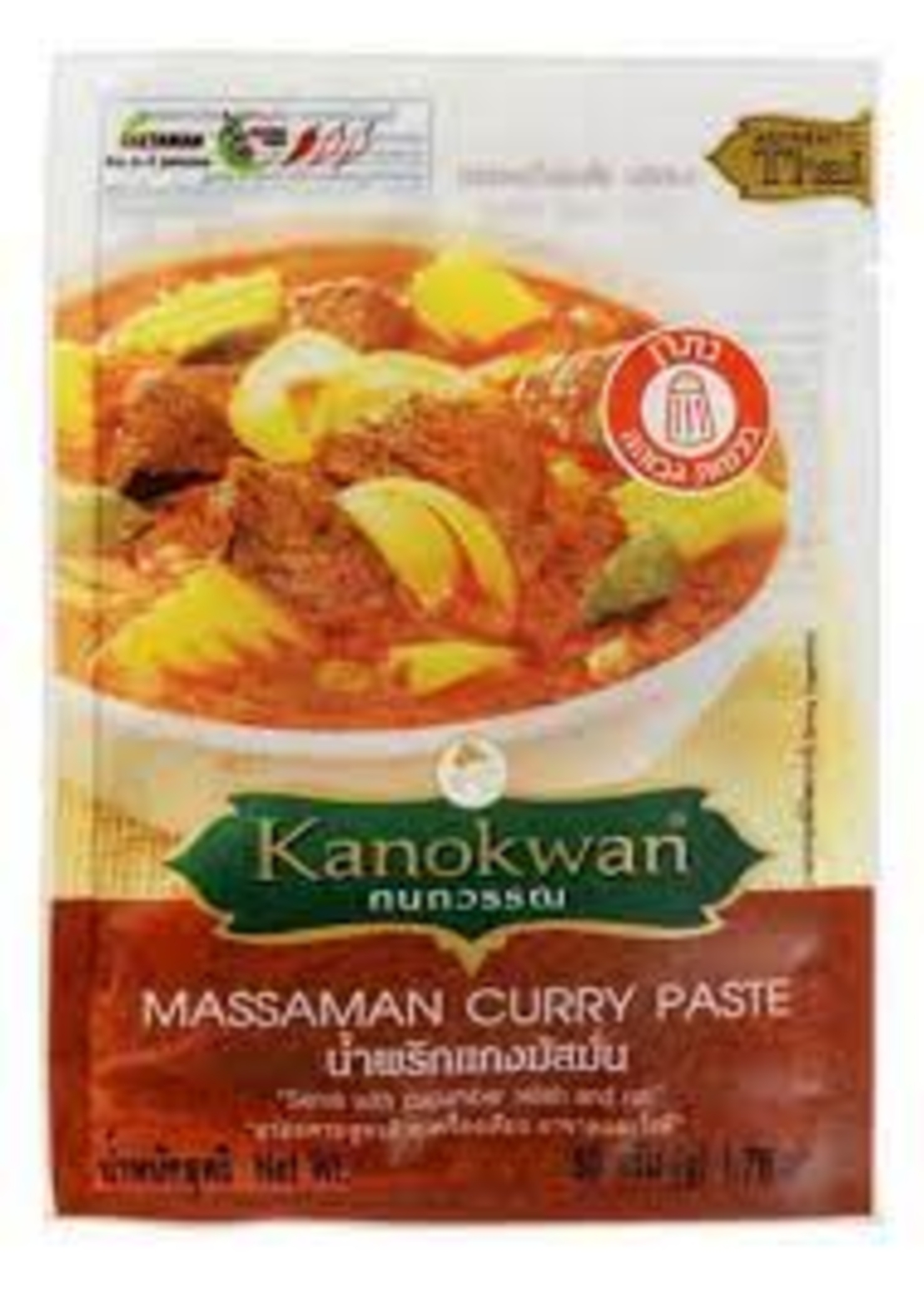 Kanokwan - Authentic Thai - Massaman Currt Paste Gluten Free 50g