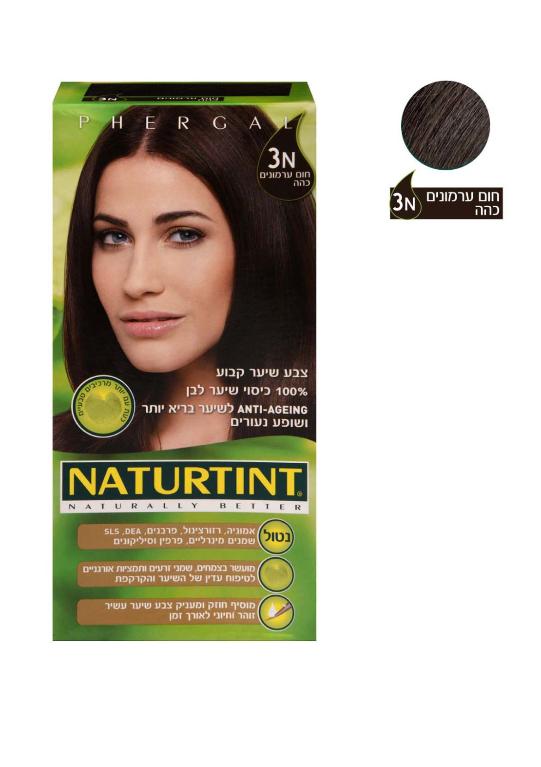 צבע שיער קבוע חום ערמונים כהה 3N Naturtint