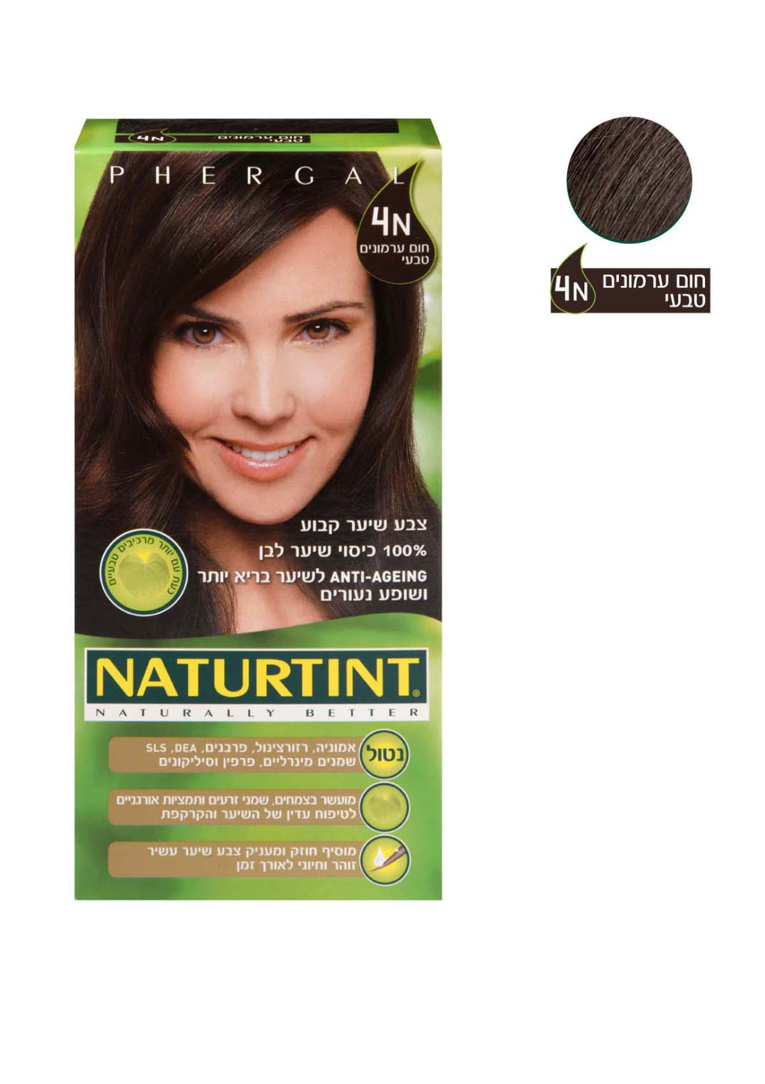צבע שיער קבוע חום ערמונים טבעי 4N Naturtint