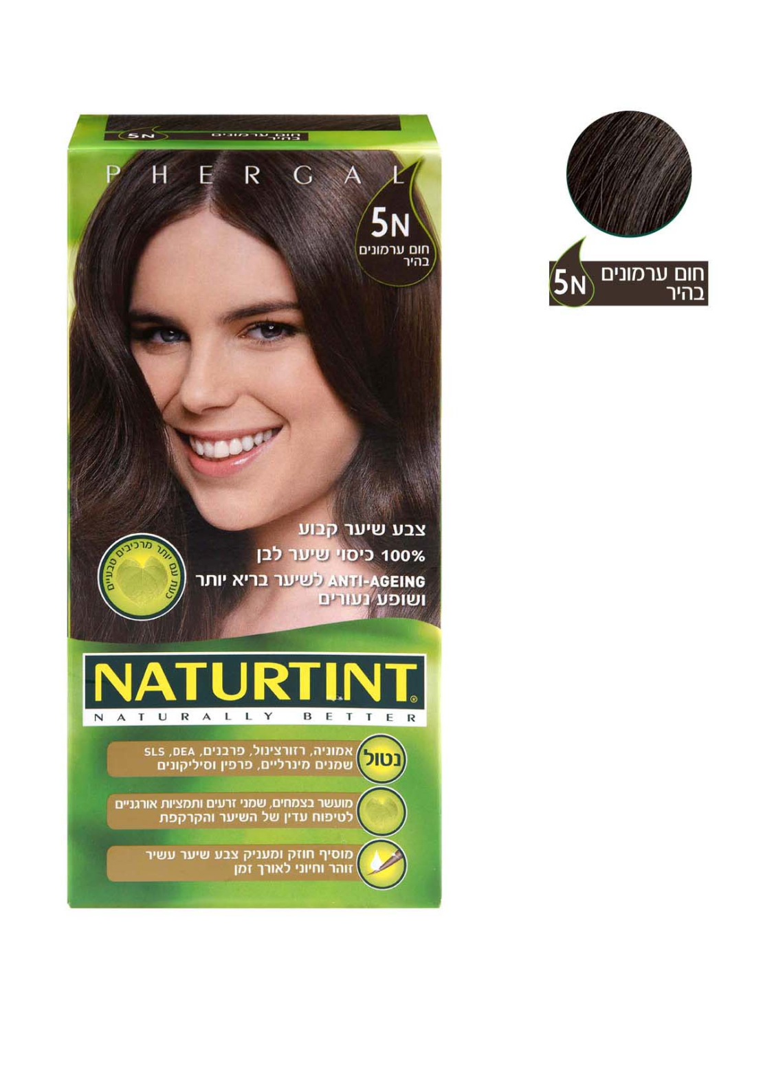 צבע שיער קבוע חום ערמונים בהיר 5N Naturtint