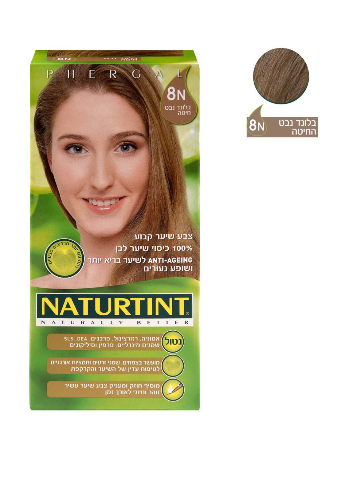 צבע קבוע לשיער בלונד נבט החיטה 8N Naturtint