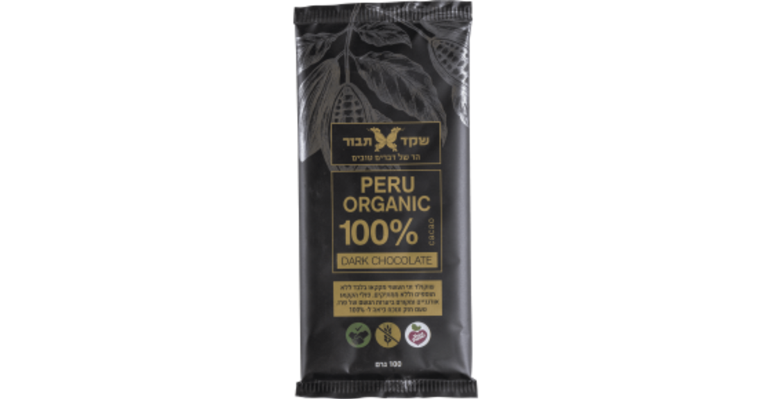 PERU ORGANIC 100% שוקולד 