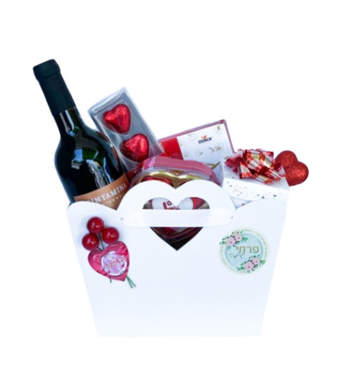 White Gift Basket Full of Love