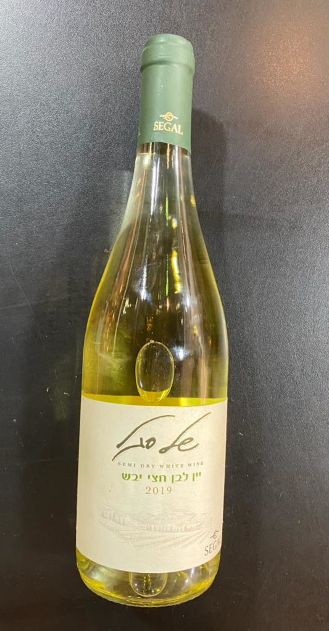 Segal - Semi Dry White Wine 2019 750ml