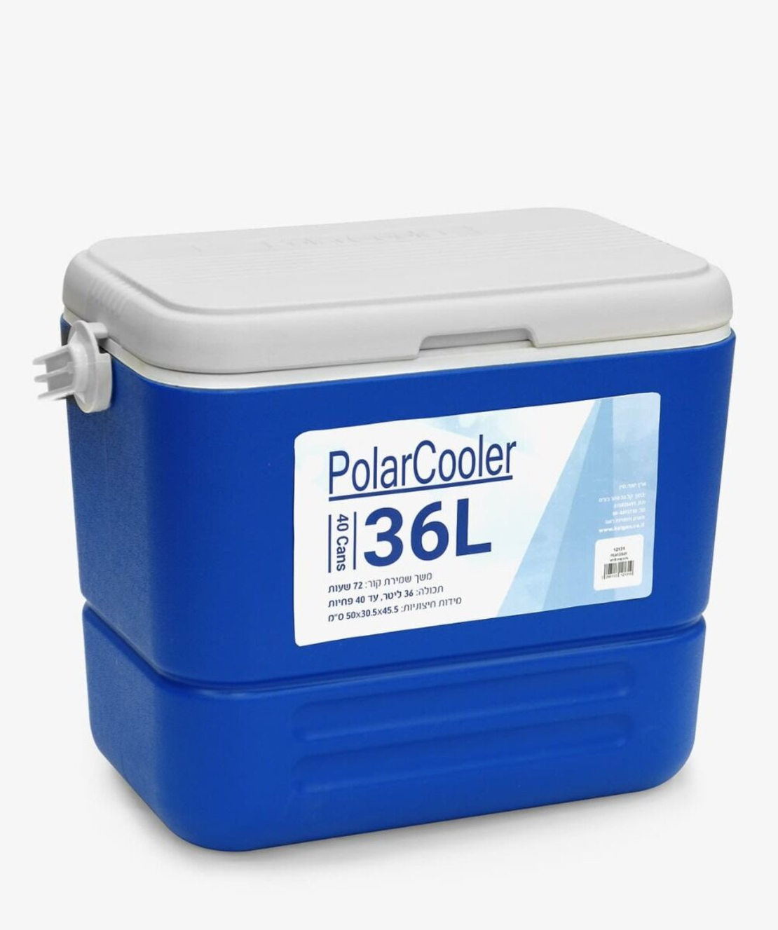 צידנית קשיחה 36 ליטר Polar Cooler