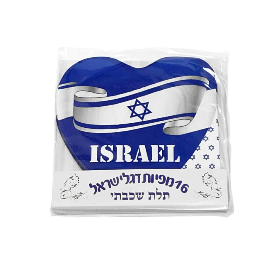 מפיות מעוצבות - דגל ישראל - דגם 1