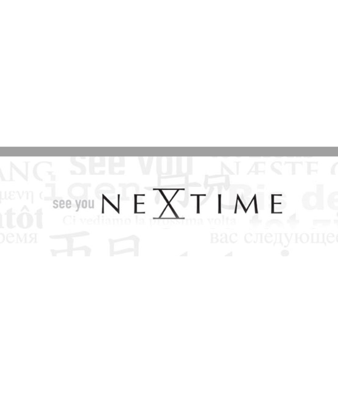 שעון קיר NeXtime תקליט מחט