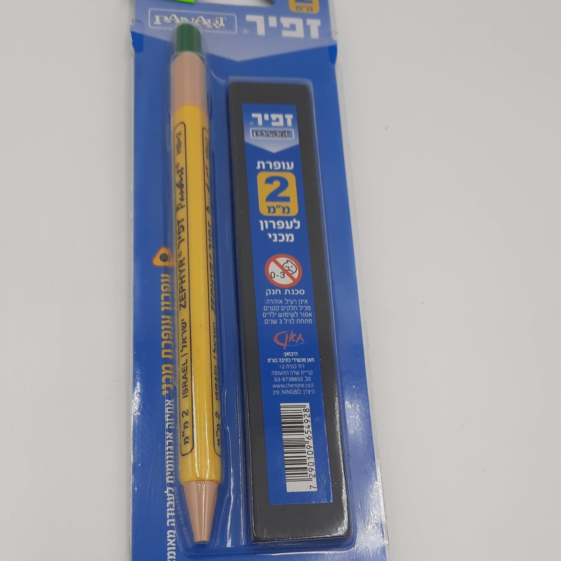 עפרון חודים זפיר 2 מ'מ + 12 עופרות
