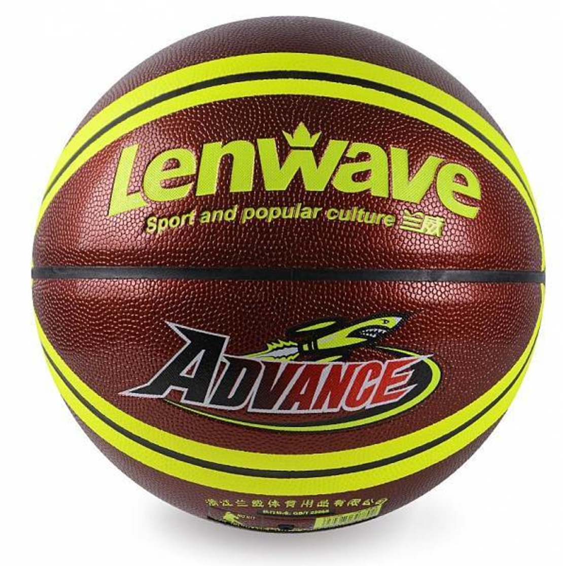 כדור כדורסל 7 עור איכותי LENWAVE 0789