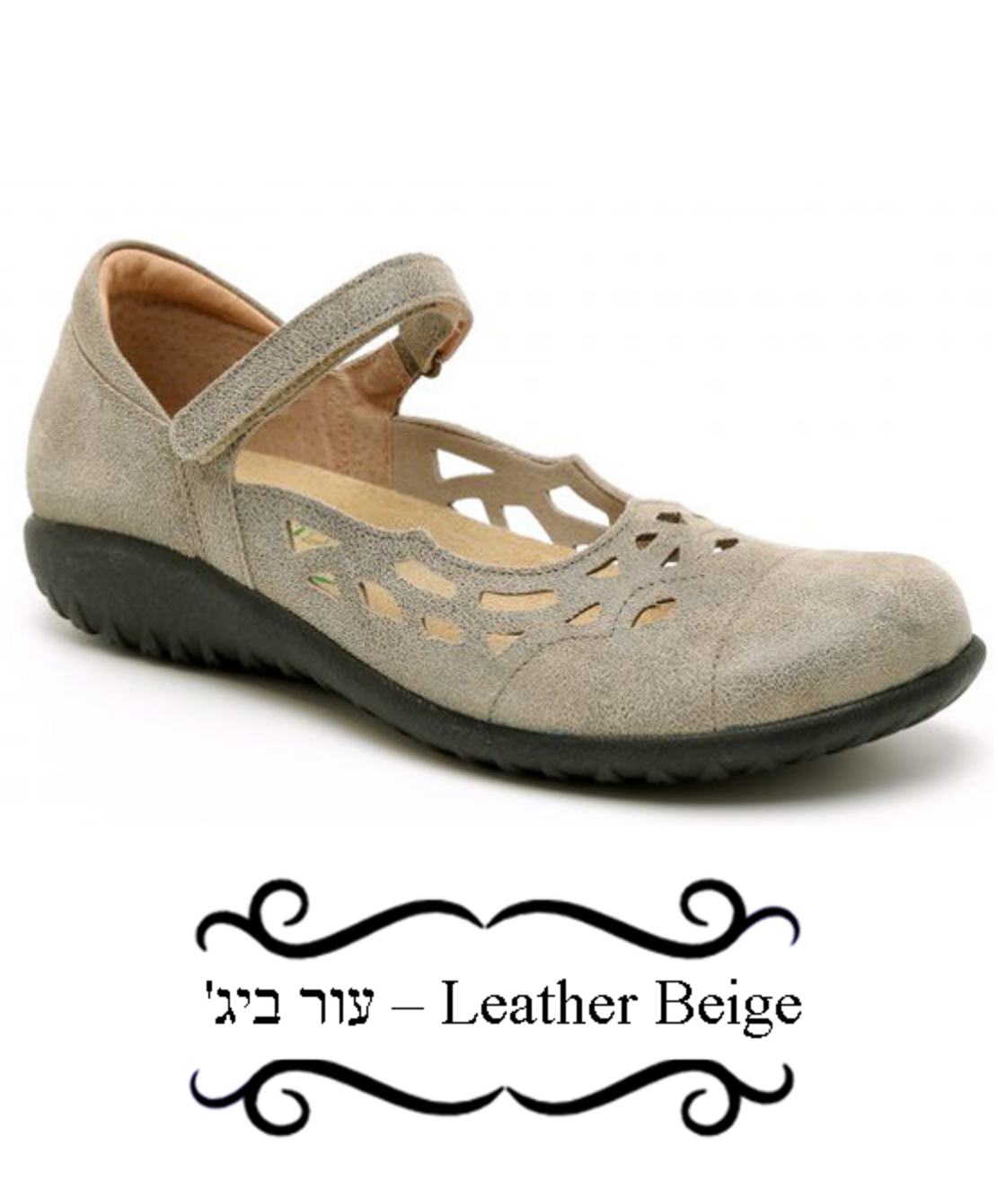 אגאתיס - נעלי טבע נאות - נשים