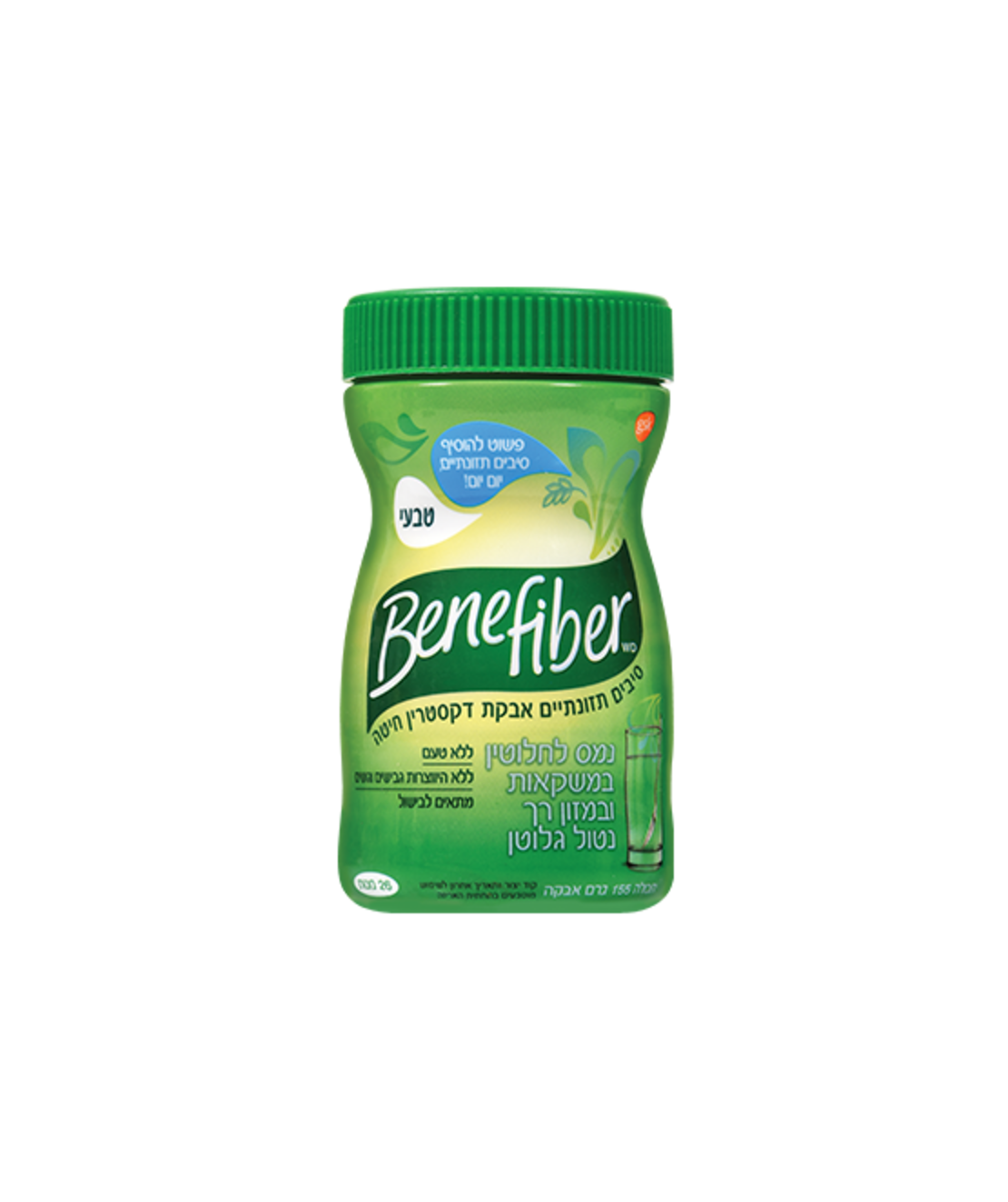 BeneFiber / בנפייבר - סיבים תזונתיים אבקת דקסטרין חיטה 155 גרם 