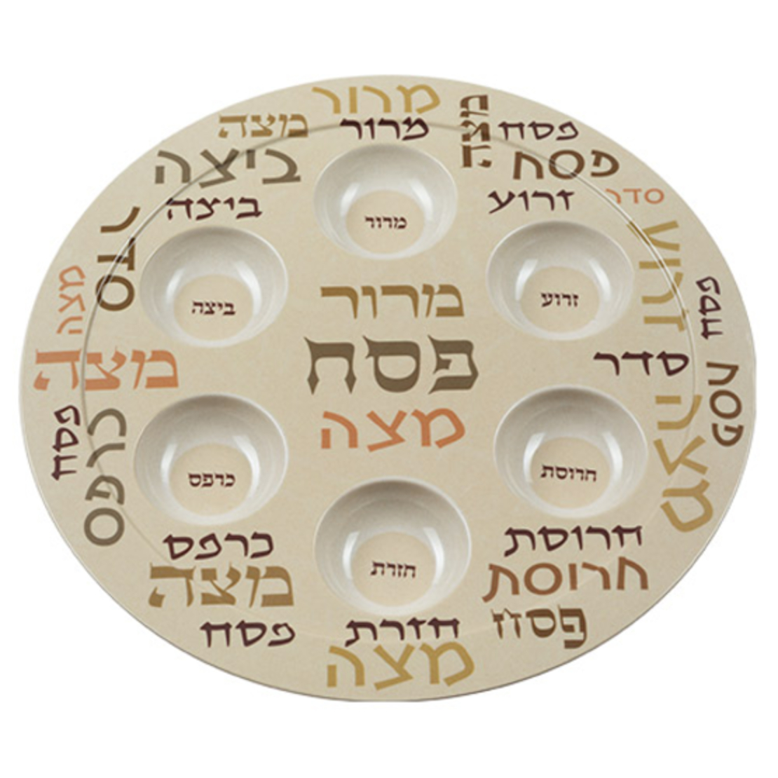 Melamine Passover plate in brown colors 