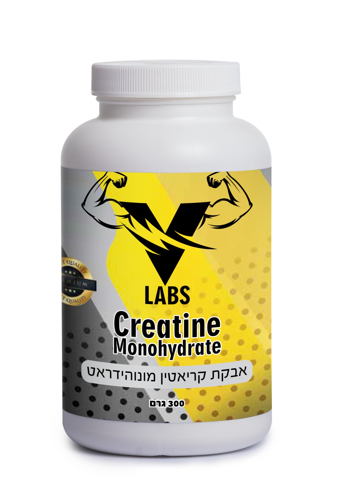 תוסף קריאטין CREATINE MONOHYDRATE 300 GRAM | קריאטין 300 גרם כשר