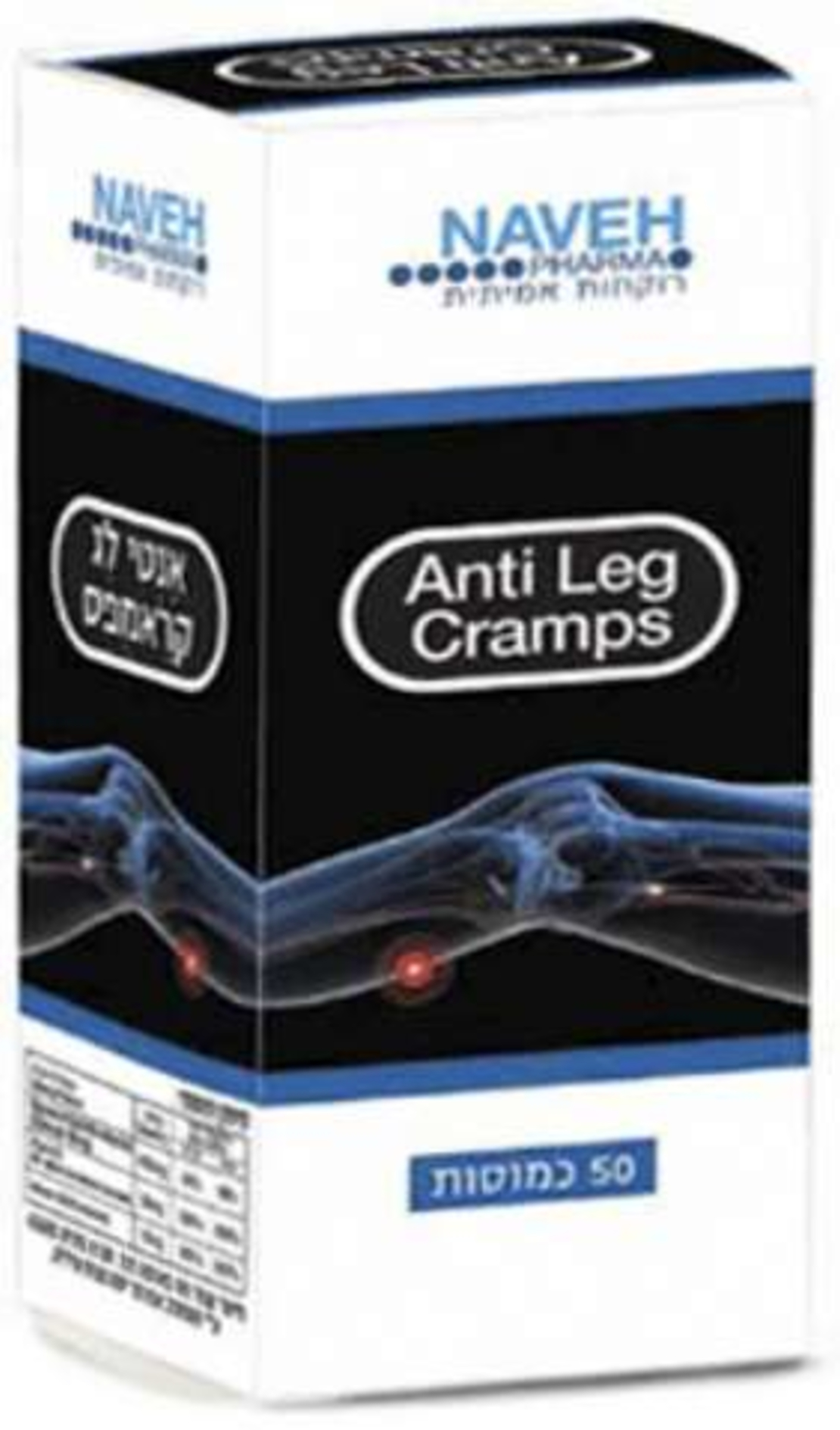אנטי לג קרמפס - מגנזיום להתכווצויות שרירים ברגליים