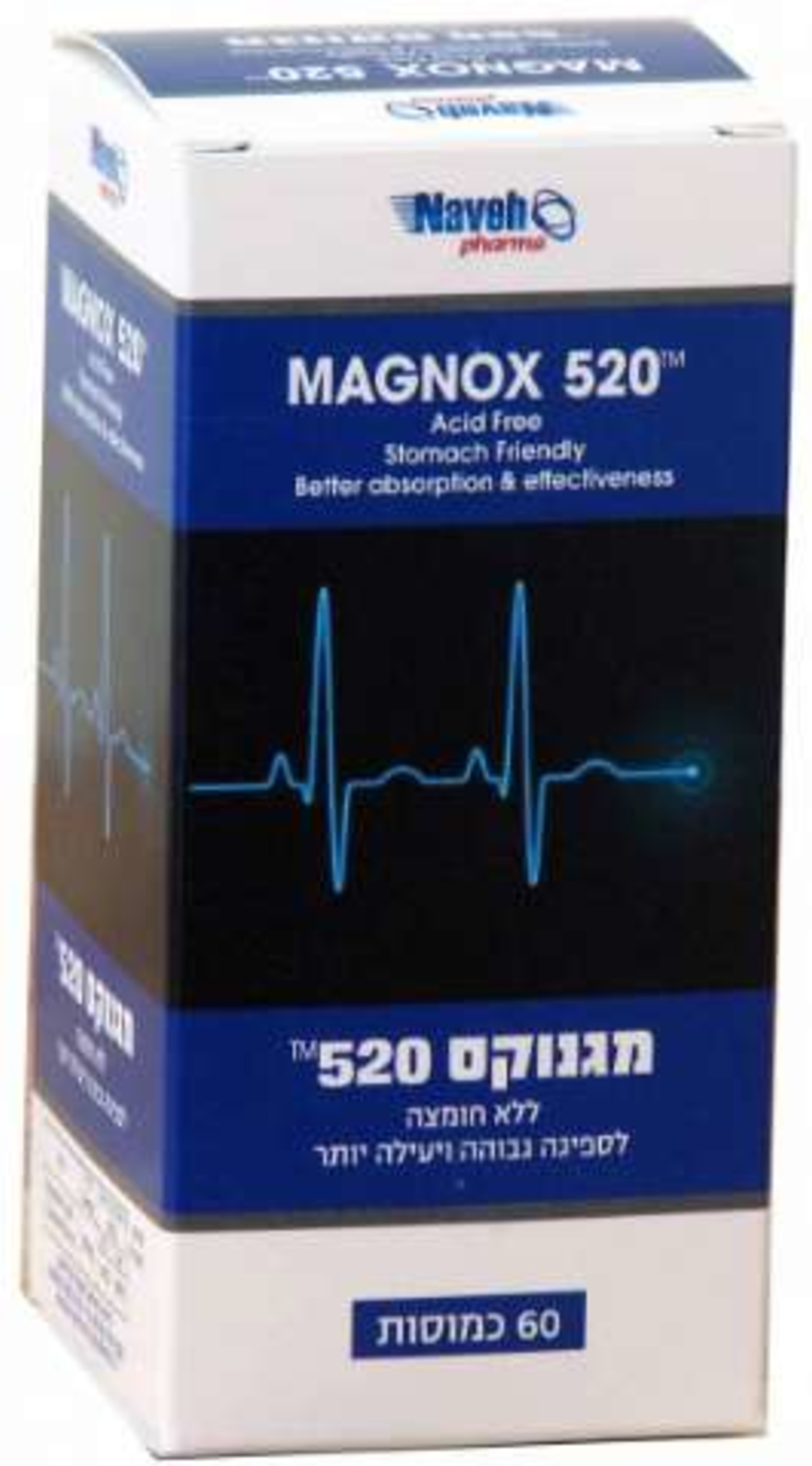 מגנוקס 520 - תוסף מגנזיום מרוכז Magnox 520