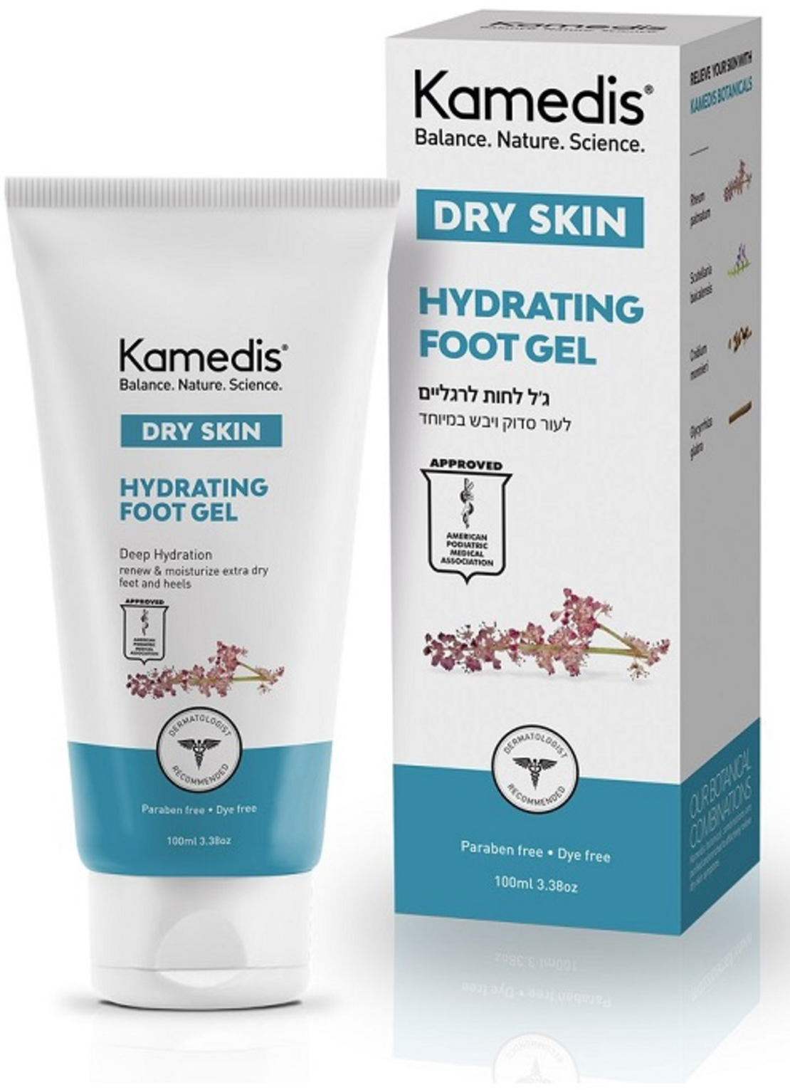 קמדיס ג'ל לחות לרגליים Kamedis Dry Skin Foot Gel
