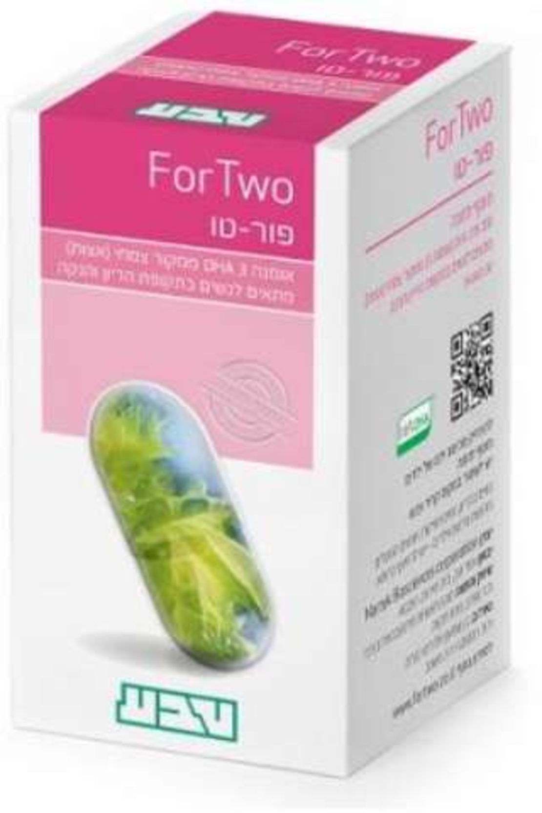 פור-טו טבע - אומגה 3 לנשים בהריון ומניקות For Two
