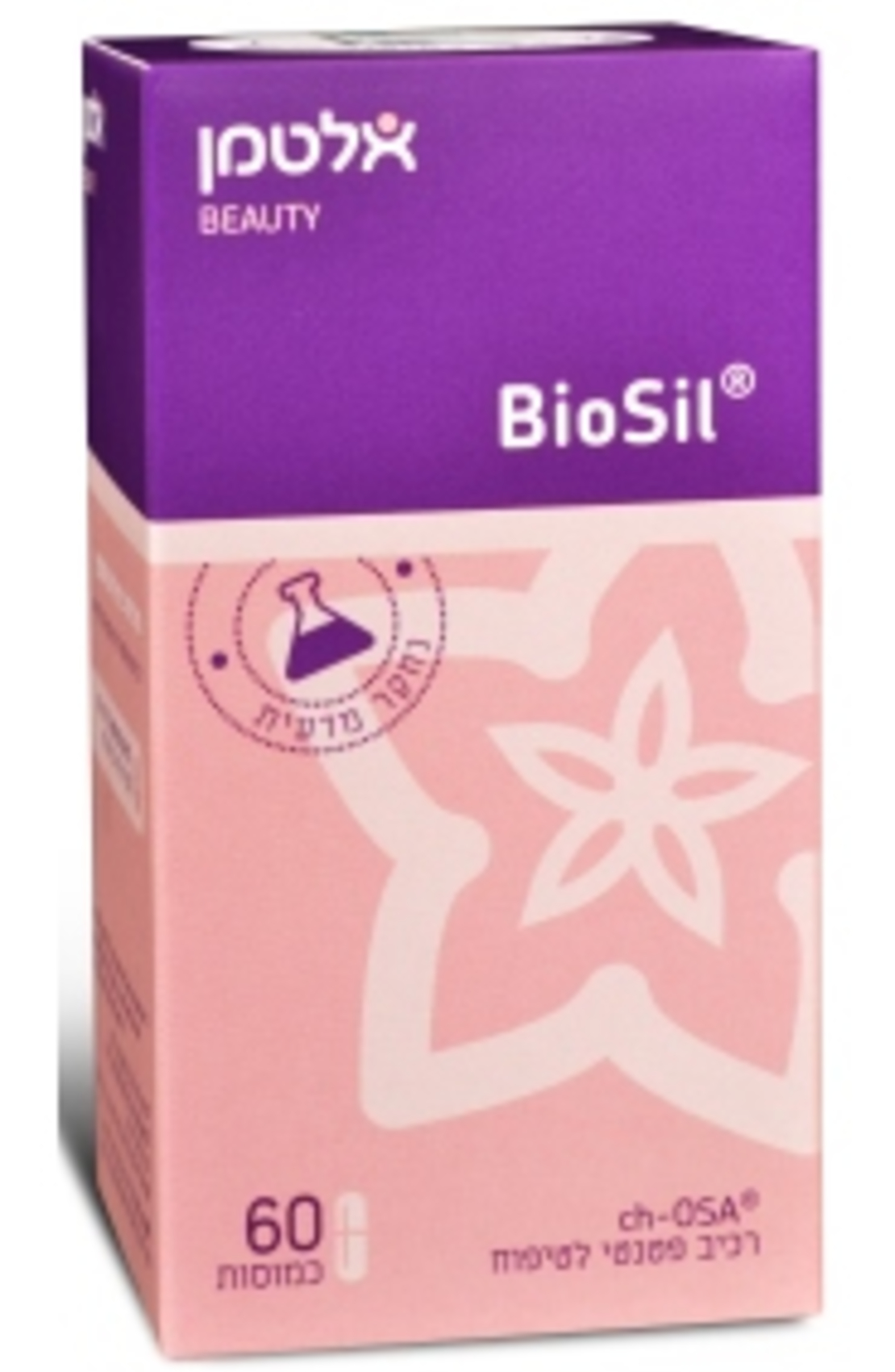 ביוסיל אלטמן - תוסף תזונה לשיער ולציפורניים BioSil
