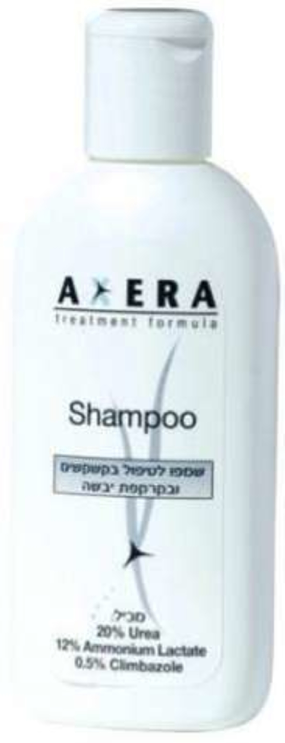 אקסרה שמפו - שמפו לטיפול בקשקשים Axera Shampoo
