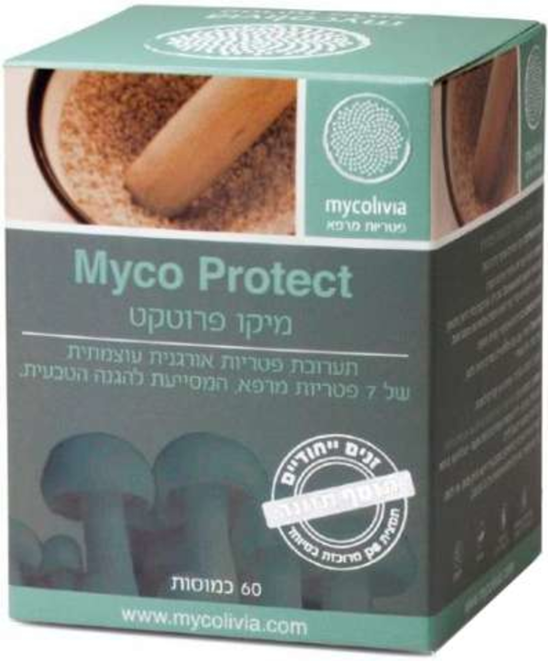 מיקו פרוטקט - שילוב פטריות מרפא Myco Protect