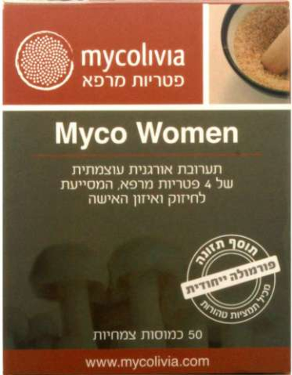 מיקו וומן - שילוב פטריות מרפא לאישה Myco Women
