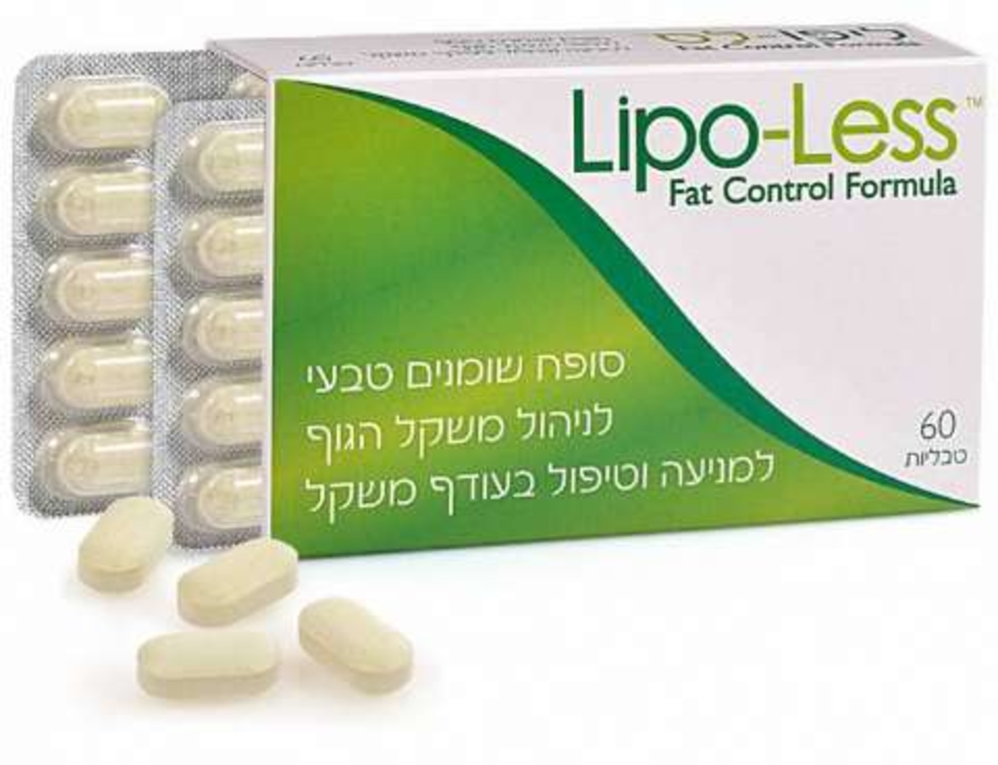 ליפו לס - סופח שומנים ומפחית ספיגתם בגוף Lipo-Less