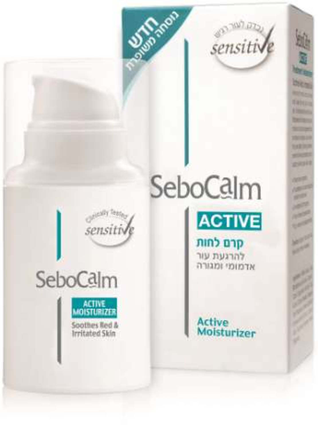 סבוקלם אקטיב - קרם לחות לעור SeboCalm Active