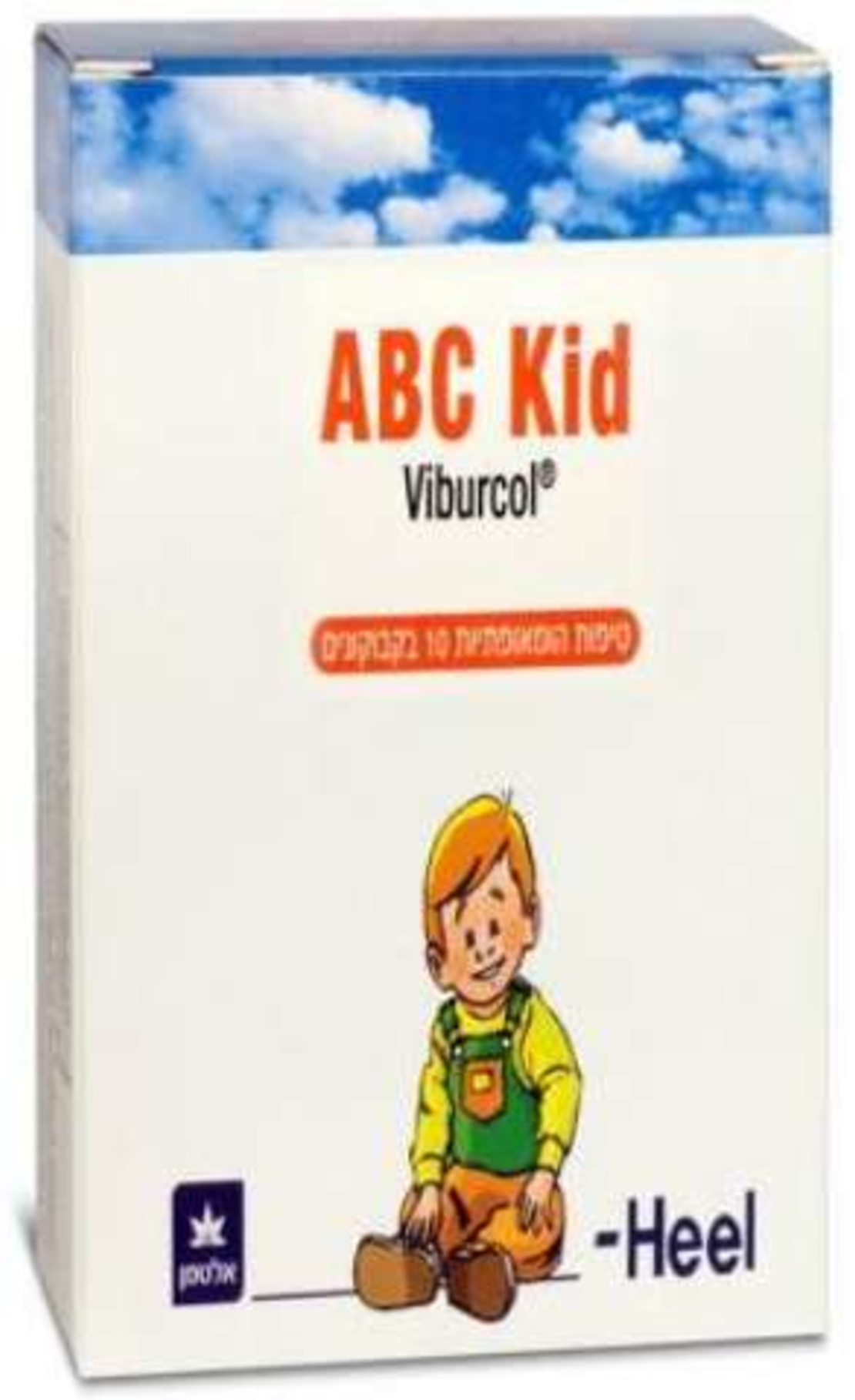 אי בי סי קיד היל טיפות הומאופתיות ABC Kid Viburcol