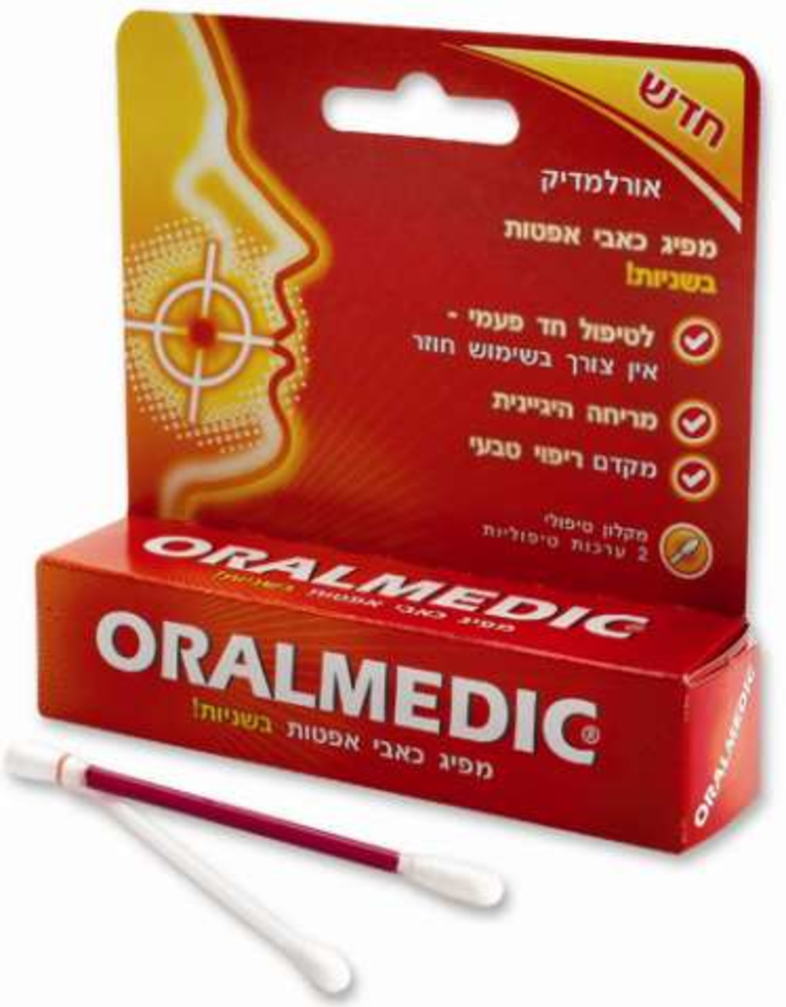 אורלמדיק - טיפול בכאבי אפטות בפה Oralmedic
