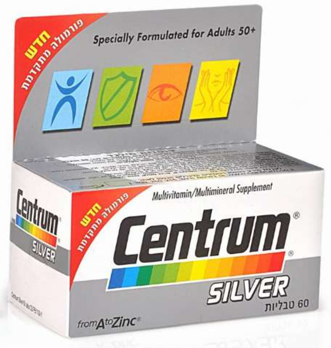 צנטרום סילבר - מולטי-ויטמין למבוגרים Centrum Silver